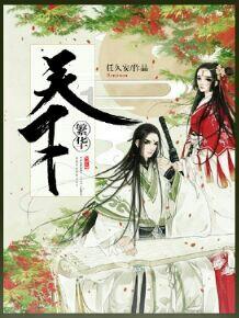 这种多肉繁殖问题游戏画面