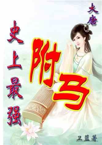 阴阳师