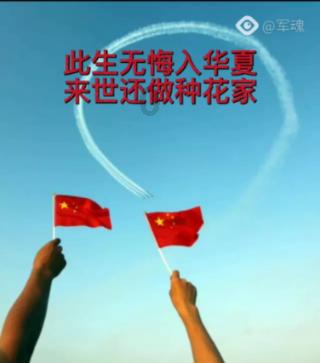 斗战神