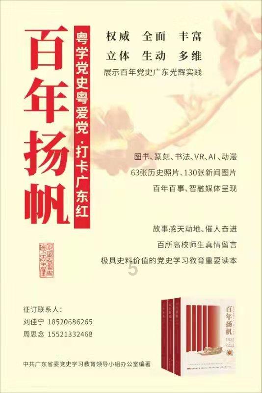 救援飞行员