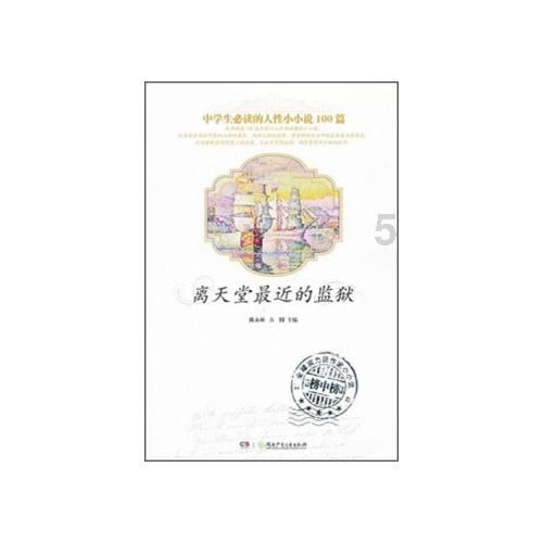 王健林大动作：已卖掉10座万达广场！