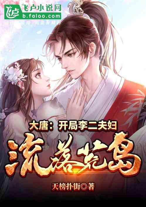 逃离撒丁岛
